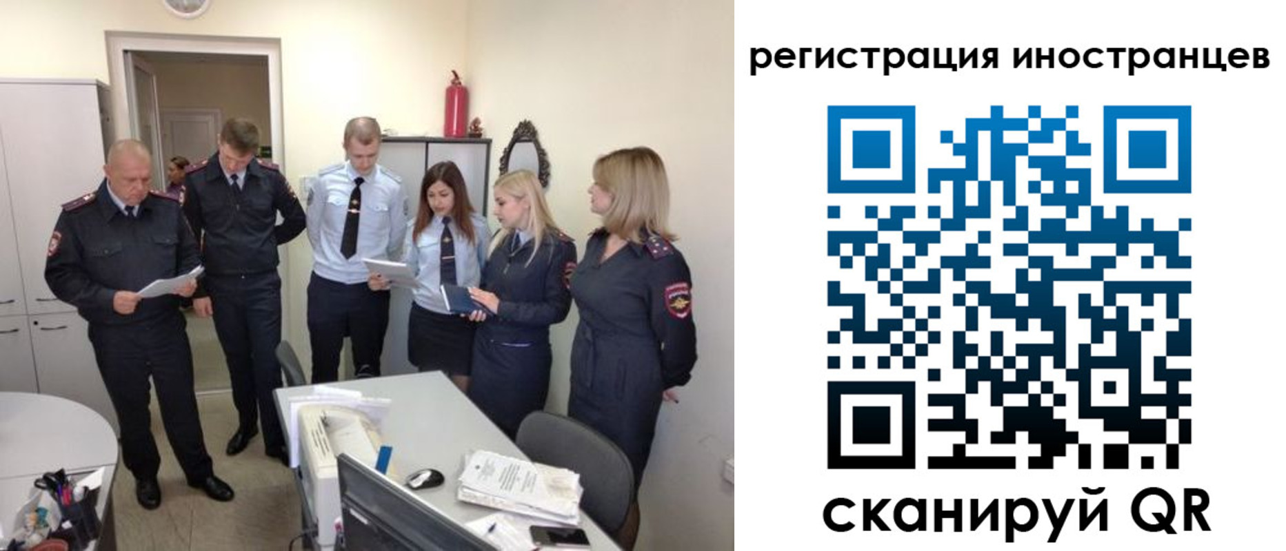 временная регистрация поиск в Дубовке