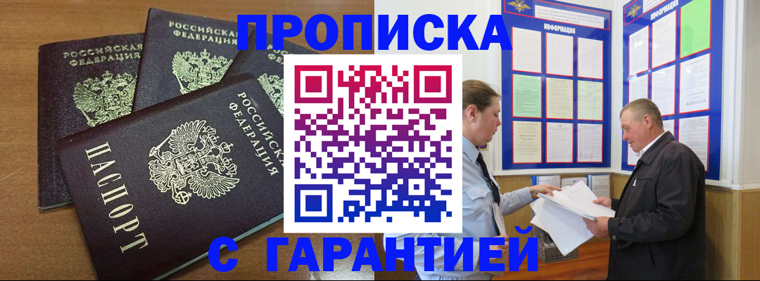 миграционный учет в Дубовке