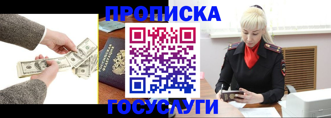 временная регистрация адрес в Дубовке