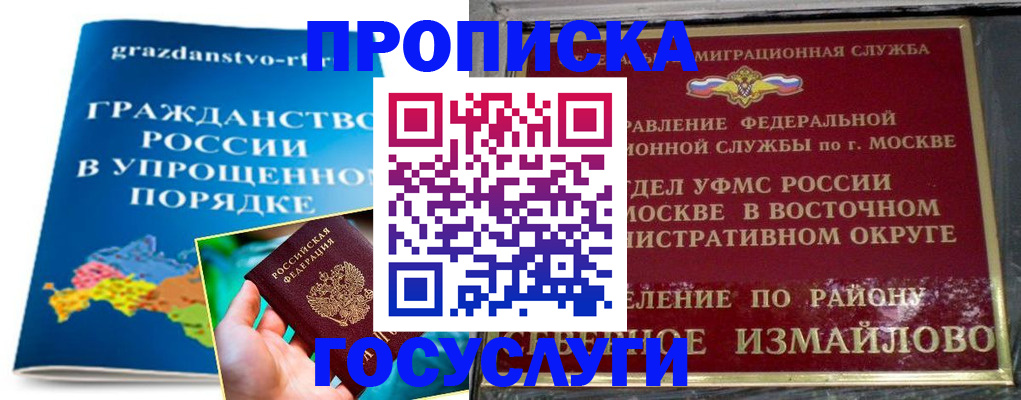 пропишу в квартире в Дубовке